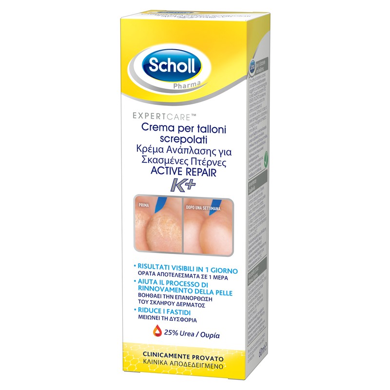 SCHOLL CREMA TALLONI ACTIVE REPAIR K+ 60 ML